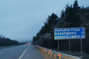 Сочи – Крым. 6 способов добраться
